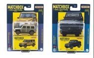 [2部套裝] Matchbox Mercedes Benz G class G500 Cabrio G550 黑色 黃色 德國 越野車 車仔 玩具 模型 禮物 生日 兒童 成人 收藏