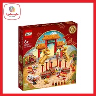 80104 Lion Dance (2020)