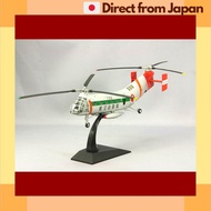 KB WINGS 172 Piasecki H-21B Workhorse JASDF Rescue Helicopter Diecast Model [Japan Shipped]