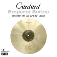 Centent B20 Emperor Series Cymbal แฉ ฉาบ สำหรับกลองชุด ทำจากทองแดงผสม B20 ( Bronze Alloy โลหะผสมบรอน