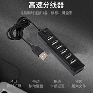 With Switch usb Extender Conversion Connector Computer Multi-Interface External Multi-Function Exten