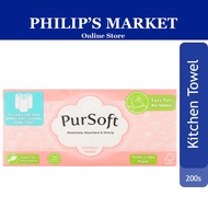 PurSoft Folded Kitchen Towel 200s