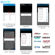 Stjiatu Gate Chengbao Engineering Treasure Network Monitoring Tester Modified IP Address Camera Powe