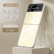 เคสโทรศัพท์ Samsung Z Flip4 แบบบางเฉียบ โปร่งใส ป้องกันการตกหล่น ป้องกันรอยขีดข่วน สำหรับผู้หญิง รุ่