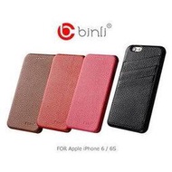 【現貨】BINLI Apple iPhone 6 / 6S 4.7吋 可插卡真皮皮套 - 無窗款 / 黑色【容毅】