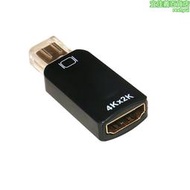  dp轉hdmi轉接頭displayport to hdmi公對母連接線dp to hdmi