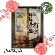 Earth Living Organic Pumpkin Misoya