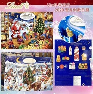 Lindt 瑞士蓮倒數聖誕朱古力日曆🎅🏻📆