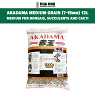 Akadama Medium Grain (7 - 15mm), (Approx. 9kg) 13L