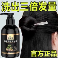 Shampoo shampoo Grass Hall Anti-Hair Loss shampoo Official Hair Nourishing% Choice 6.25T