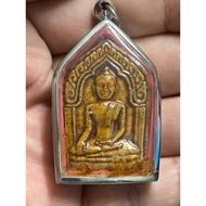 Phra Khun Paen Luang Pho Sakorn 2553 Wat Nongkrap
