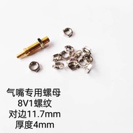 Nozzle Nut 8V1 Nozzle Nut Copper Plated 8V1 Nut Valve Nozzle Nut Motorcycle 8v1 Nozzle Nut