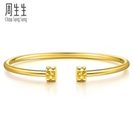 Chow Sang Sang 周生生  '' 999 24K Pure Gold Price-by-Weight 13.1g Gold Bangle (07 Wrist size 14.5-15.5c
