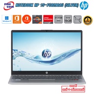 โน๊ตบุ๊ค Notebook HP 15-fc0290AU (Silver)B12T6PA#AKL ลงโปรแกรมพร้อมใช้งาน สามารถออกใบกำกับภาษีได้