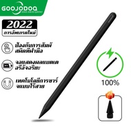 GOOJODOQ GD13 ปากกาทัชสกรีน ใหม่สไตลัสชาร์จไร้สายสำหรับ ปากกาสไตลัส Stylus For iPad mini6 Air4/5 ​​1