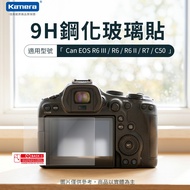 Taiwan Shipment🉐 Kamera Camera Screen Protector Universal EOS R6 III R6 R6 II R7 C50 9H Tempered Gla