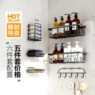 Cross-Border Wall Storage Rack Toilet Rack 6-Piece Set Bathroom Perforation-Free Kitchen Bathroom Ra