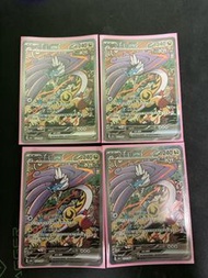 Ptcg 猛雷鼓SAR