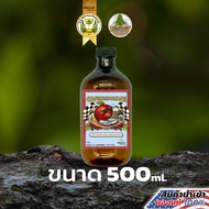 OVERDRIVE - by Advanced Nutrients ปุ๋ยเร่งดอกระยะสุดท้าย ปุ๋ยนำเข้า USAแท้100% (ขวดแบ่ง)
