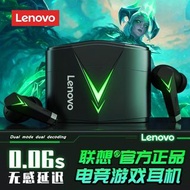 🇹🇼台灣現貨⚡️當天寄出🔥 Lenovo 聯想 LP6 遊戲耳機 電競耳機 無線藍牙耳機 TWS 藍牙