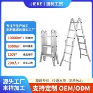 Ladder Direct Supply Widened Manufacturer Folding Step Ladder Telescopic Handrail Thickened Anti-Sli