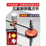 Glass Hole Puncher Cutter Round Cutter Compass Cutter Hole Opener Range Hood Hole Opener Thick Glass