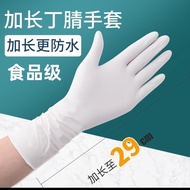 Thick Disposable Nitrile Gloves Food Grade Dishwashing Oil-Proof Durable Soft Kitchen Housework Waterproof Wear-Resistant Household Thickened Disposable Nitrile Gloves Food Grade Dishwashing Oil-Proof Durable Soft Kitchen Housework Waterproof Wear-Resista