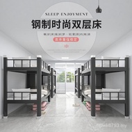 Art Bed Iron Frame Bed Dormitory Upper Lower Bunk Bed Modern Upper Lower Bed High Lower Double Thick