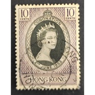 HONG KONG , CORONATION 2/6/1953, 10 CENTS, USED