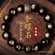 Natural Zodiac Snake Men's and Women's Bracelet Men's Buddha Beads Black Obsidian Gold Obsidian Fact