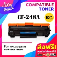 AB หมึกเทียบเท่า 10ตลับ CF248A/CF248/248A/248 สำหรับ HP LaserJet Pro M15/M15w/M28/M28w/M15a/MFP M28/