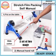 STRETCH FILM WRAPPING DISPENSER 56CM PACKING TOOLS Stretch Film Packing