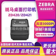 ZEBRA ZEBRA ZD420/ZD421 Barcode Printer Fixed Asset Self-adhesive Express Surface Single Manufacturi