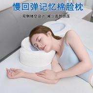 Latex Pillow Side Sleeping Pillow Good Sleeping Pillow Memory Pillow Butterfly Pillow Ear Protection