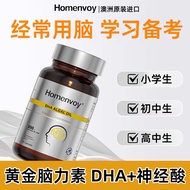 New Listing✨Homenvoy Homed DHA algae oil imported DHA algae oil Fish oil Phospholipid Serine Learnin