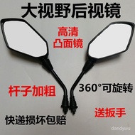 [Preferred Boutique] Electric Vehicle Reflector Universal Modified 8MM Rearview Mirror Emma Yadi Con
