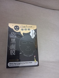 (台灣製造)100%正貨我的心機黑面膜