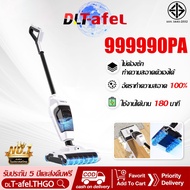 DLT-afel เปลี่ยนใหม่ฟรี เครื่องล้างพื้น 999990PA（  เริ่มต้นด้วยคลิกเดียว กําจัดไร + ดูดฝุ่น + ถูพื้น