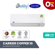 [ผ่อน 0%] CARRIER Copper 10 Inverter 9200 - 25200 BTU ประหยัดไฟเบอร์ 5