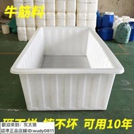 【可開發票】大號加厚牛筋塑料水箱長方形儲水桶水產養殖方桶養魚賣魚牛筋淺盆