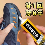 Super Glue Glue Viscose Shoes Universal Shoes High Viscosity Shoe Repair Glue Resin Soft Glue Waterp