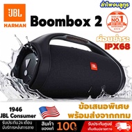 ของแท้ 100%Boombox 2 ลดล้างสต็อค|ส่งฟรีทั่วไทย Bluetooth Speaker ลำโพง ลำโพง เบสหนักๆ ลำโพงบลูทูธ การใช้งานพกพาเสียงที่กระหึ่มไปด้วยในทุกที่นั่นเอง