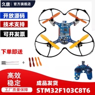 Kaiyuan stm32 Quadcopter Quadcopter Model Aircraft c8t6 Aircraft Kit diy Remote Control Tutorial MPU