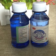 New Style 3% Hydrogen Peroxide Solution Hydrogen Peroxide 100ML Skin Wound Ear Canal Cleansing Conta