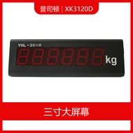 High Precision Automatic Weighing Ingredient Controller XK3120D Weight Transmitter Analog Quantity P