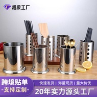 Stainless Steel Chopstick Holder Chopstick Basket Rack Storage Box Chopstick Rack Chopstick Cage Tab