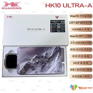 H HK10ultra-A Smart Watch Huaqiangbei E-Book Album Bluetooth Call Watch HK10pro-A