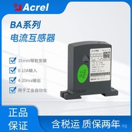 BA05-AI/I(V) AC Current Transmitter0-10A Collection Transmission output4-20mA Or0-5V