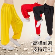 【ks1200.my】 太极裤 训练裤 武术裤 防蚊裤 ins尔棉高弹力男女灯笼裤太极练功裤训练裤演出服装Children's martial arts pants made of modal cot