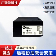 HP 9730/9120/9110B Printer Can Add Ink
